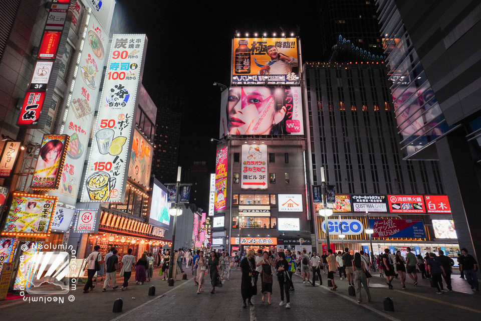 Central Shinjuku