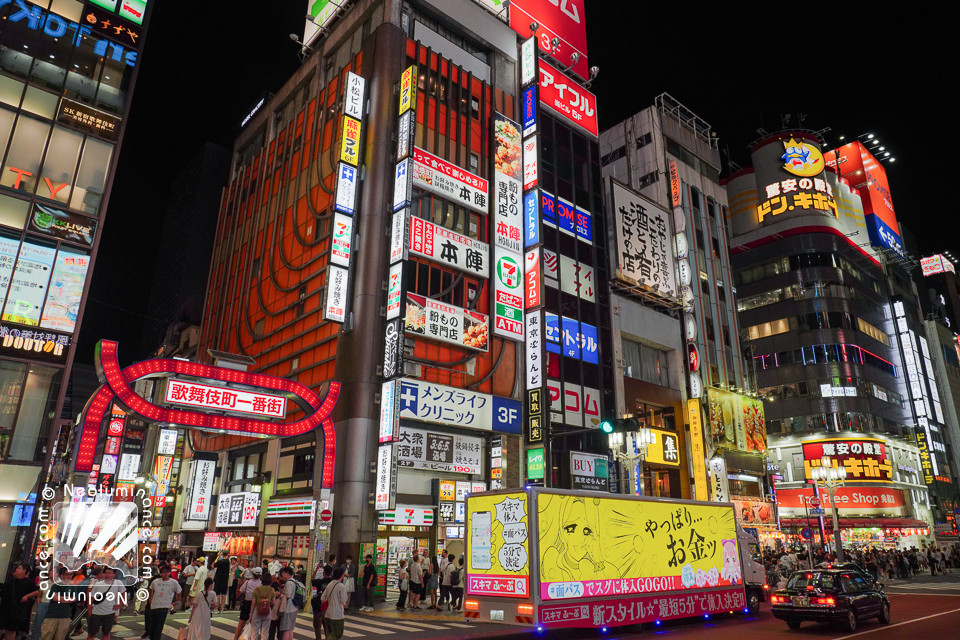 Shinjuku Gate